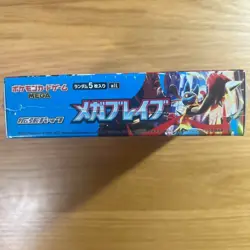 Mega Brave Pokemon Center Set Box Pokemon Card Japanese w/shrink New - Image 3