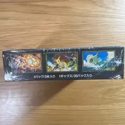 Mega Brave Pokemon Center Set Box Pokemon Card Japanese w/shrink New - Image 4