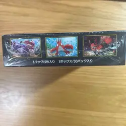 Mega Brave Pokemon Center Set Box Pokemon Card Japanese w/shrink New - Image 5