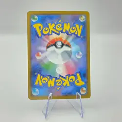 Sawk 128/086 AR SV11W White Flare Art Rare Japanese Pokemon TCG Card - Image 2