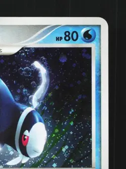 Lumineon 020/092 1st ED LP Intense Fight Destroyed Sky Japanese Pokemon Card TCG - Image 5