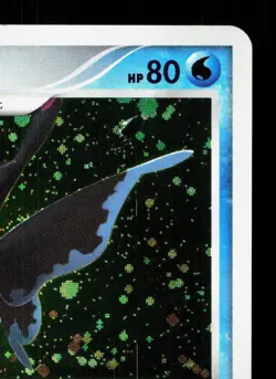 Lumineon DPBP#515 Secret of the Lakes LP Unlimited Japanese Pokemon Card TCG - Image 3