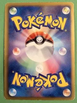 Garchomp 040/050 Holo Pokemon Card Japanese BW5 Dragon Blade 1st Edition - Image 2