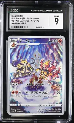 2022 Pokemon Japanese Magmortar VSTAR Universe 175/172 Art Rare Holo Card CGC 9 - Image 1