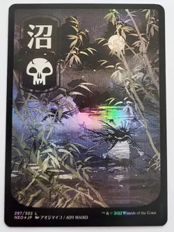 MTG Swamp 297 Foil (Kamigawa: Neon Dynasty) JP Full Art NM - Image 1