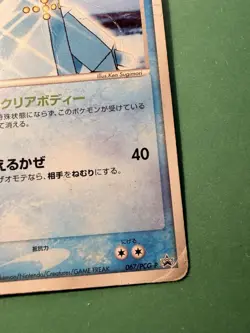 Pokemon Japanese Regice Meiji Promo - 067/PCG-P - Image 2