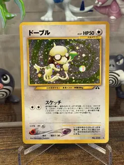 Pokemon Smeargle No. 235 Neo Discovery Japanese Star Burst Holo Rare Vintage - Image 1