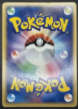 Pokemon TCG Manectric ex Holo Japanese Clash of the Blue Sky 033/082 MP - Image 2