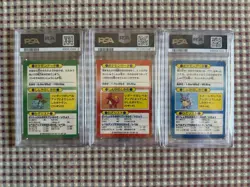 1997 Pokemon Japanese Meiji Charizard Blastoise Venusaur Set PSA 5! - Image 2