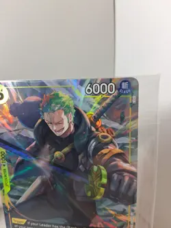 Roronoa Zoro OP07-113 UC Foil Illustration Box Vol.3 One Piece Promo Sealed - Image 4