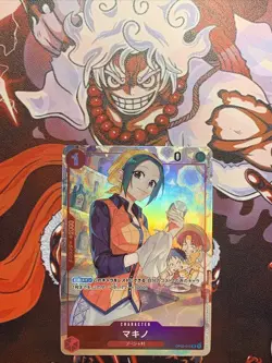 Onepiece Card Makino UC OP02-015 op02 Paramount War Japanese [ALT ART] - Image 1