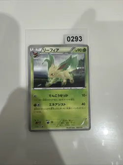 Japanese Leafeon 002/018 BKZ Zekrom Battle Deck Rare Non HOLO Pokemon Card 2011 - Image 1