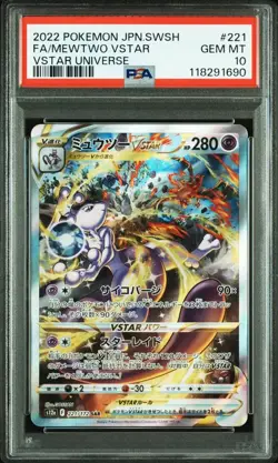 PSA 10 Mewtwo VSTAR SAR 221/172 S12a VSTAR Universe Pokemon Card Japanese - Image 1