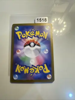 VIBRAVA AR 071/064 | MINT | Paradise Dragona SV7a Japanese Full Art Pokemon Card - Image 2