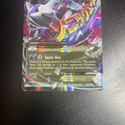 M Latios EX - 59/108 - Rare Holo EX Roaring Skies - Pokemon Card - LP - Image 4