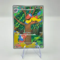 Archen 129/086 AR SV11W White Flare Art Rare Japanese Pokemon TCG Card - Image 1