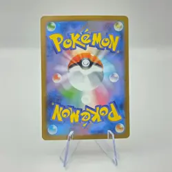 Archen 129/086 AR SV11W White Flare Art Rare Japanese Pokemon TCG Card - Image 2