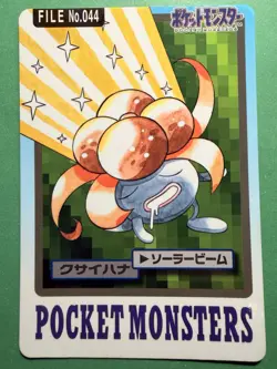 1997 POKEMON JAPANESE BANDAI CARDDASS FILE NO.044 GLOOM - Image 1
