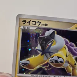 Raikou DPBP#293 Holo Swirl Shining Darkness Pokemon Japanese NM 1st Edition - Image 2