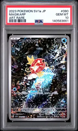 2023 POKEMON JPN SV1A-TRIPLET BEAT ART RARE #080 MAGIKARP PSA 10 - Image 1