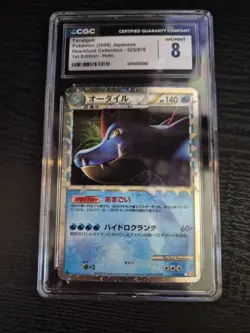 Feraligatr Pokemon 2009 Jpn HeartGold Collection 25/70 1st Edition CGC 8 NM/MINT - Image 1