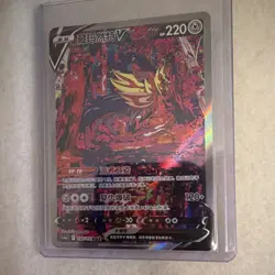 Pokemon TCG 9 Card Lot V Full Art Holo Chinese Mew Zamazenta Drapion - Image 3