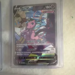 Pokemon TCG 9 Card Lot V Full Art Holo Chinese Mew Zamazenta Drapion - Image 4