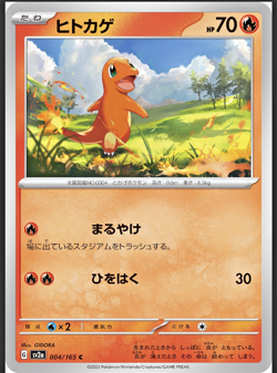 Pokemon 151 Japanese Cards Individuals - Commons NM - Image 3