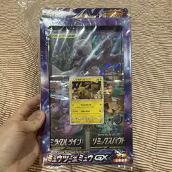 Pokemon Trading Card Game Sun & Moon Special Jumbo Card Pack “Mewtwo & Mew GX” - Image 1