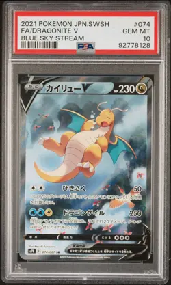 Pokemon Card Dragonite v SR Sa 074/067 S7R Blue Sky Stream PSA 10 Japanese 2021 - Image 1