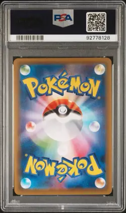Pokemon Card Dragonite v SR Sa 074/067 S7R Blue Sky Stream PSA 10 Japanese 2021 - Image 2