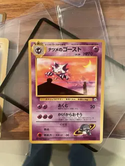 Sabrina's Haunter No.093 Gym Heroes Pokemon Japanese NM - Image 1
