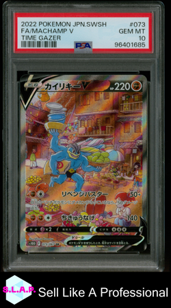 FA/MACHAMP V POKEMON JAP SWORD & SHIELD TIME GAZER 2022 073 PSA 10 - Image 1