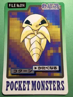 1997 POKEMON JAPANESE BANDAI CARDDASS FILE NO.014 KAKUNA - Image 1