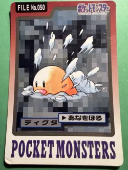 1997 POKEMON JAPANESE BANDAI CARDDASS FILE NO.050 DIGLETT - Image 1