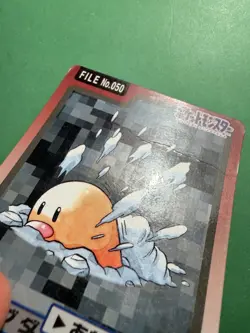 1997 POKEMON JAPANESE BANDAI CARDDASS FILE NO.050 DIGLETT - Image 2