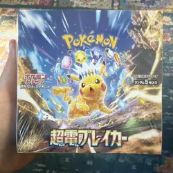 Pokemon Super Electric Breaker Booster Box SV7a - Japanese - Factory Sealed - Image 1