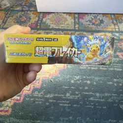 Pokemon Super Electric Breaker Booster Box SV7a - Japanese - Factory Sealed - Image 3