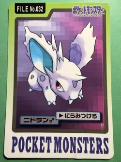 1997 POKEMON JAPANESE BANDAI CARDDASS FILE NO.032 NIDORAN - Image 1