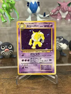 Pokemon Hypno No. 097 Fossil Set Japanese Holo Rare Vintage 1996 - Image 1
