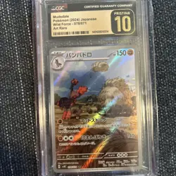 Pokemon Mudsdale 078/071 Japanese Wild Force Art Rare CGC Pristine 10 - Image 1