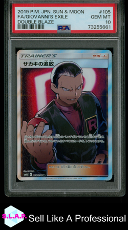 FA/GIOVANNI'S EXILE POKEMON JAP SM DOUBLE BLAZE 2019 105 PSA 10 - Image 1
