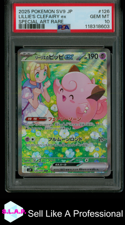 LILLIE'S CLEFAIRY EX SPECI4L ART RARE POKEMON JAP SV9 2025 126 PSA 10 - Image 1