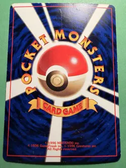 Japanese - Promo - Wooper - No.194 - Glossy - Pokemon Card - Neo Genesis - Image 2