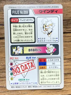 Pokemon Carddass Card Arcanine File No.59 Bandai Pocket Monsters 1997 - Image 2
