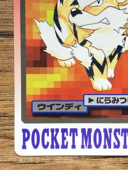 Pokemon Carddass Card Arcanine File No.59 Bandai Pocket Monsters 1997 - Image 5