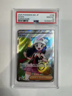 Pokemon Mega Inferno x Dawn Super Rare Card 106/080 M2 Japanese PSA 10 - Image 1