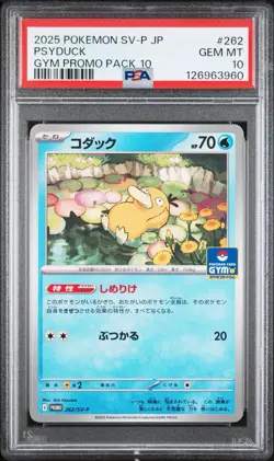PSA 10 Psyduck Promo 262/SV-P Gym Promo 2025 Pokemon Card Japanese - Image 1