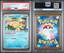 PSA 10 Psyduck Promo 262/SV-P Gym Promo 2025 Pokemon Card Japanese - Image 3