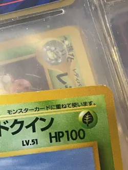 Pokemon Card - Giovanni's Nidoqueen Japanese Gym Challenge 031 Rare LP - Image 3